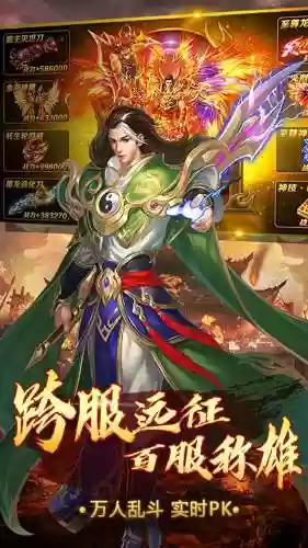 热血霸业阵容(百龙霸业阵容推荐)