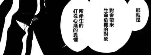 死神虚阵容(先登死士适合什么阵容)插图6