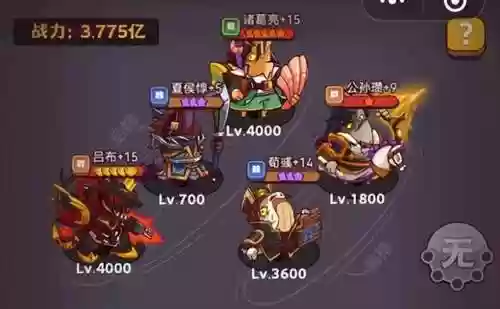 咸鱼许褚阵容(乱世王者许褚和关羽哪个更强)插图2