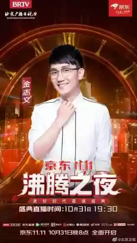 沸腾职业阵容(蒸汽之都阵容推荐)插图25