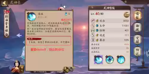 低段斗技阵容(无需一速上3000斗技阵容)插图3
