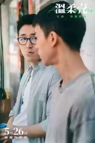 温柔壳阵容(云顶之弈努努阵容搭配)插图2