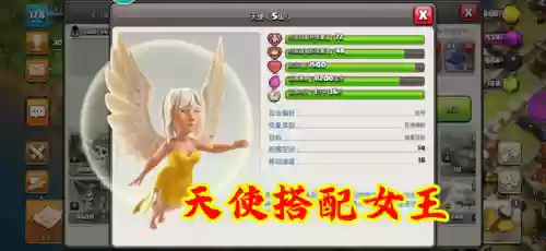天女野猪阵容(天天爱西游卡59最强阵容)插图2