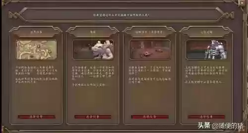 魔兽阵容任务(魔兽世界 阵营)插图1