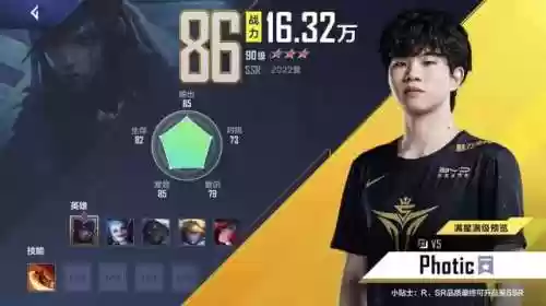 泰坦联盟阵容(漫威终极联盟3阵容推荐)插图9 泰坦联盟阵容(漫威终极联盟3阵容推荐)插图9