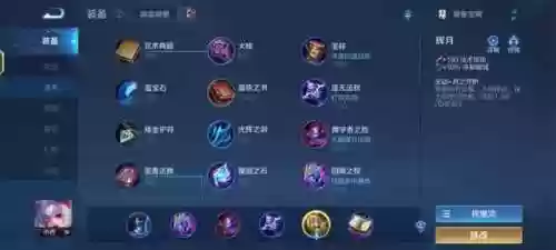 王者阵容核爆(王者速推流阵容如何破解)插图1