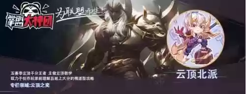 玉龙密阵容(百龙霸业阵容推荐)