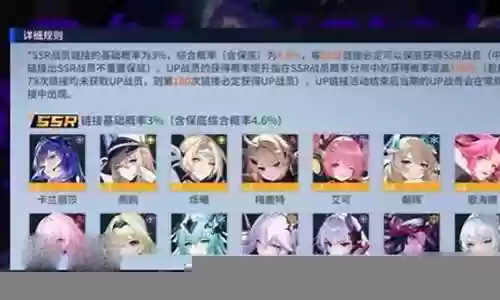 新手阵容搭配7.5