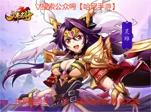 神医华佗阵容(三国志战略版华佗最强阵容)插图3