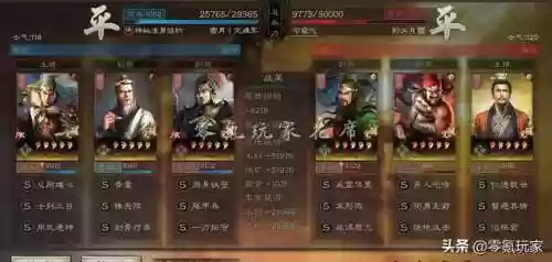 没有姜维阵容(三国志战略版姜维阵容)插图10 没有姜维阵容(三国志战略版姜维阵容)插图10