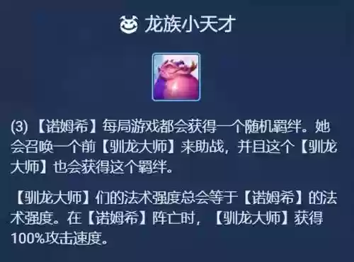旗帜炮手阵容(军旗十大最强布阵图)插图2