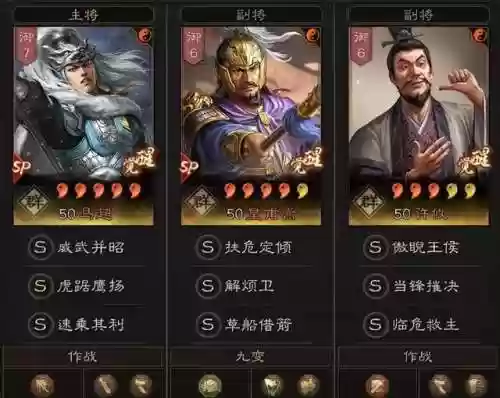 竞技对抗阵容(欢乐对决阵容)插图4
