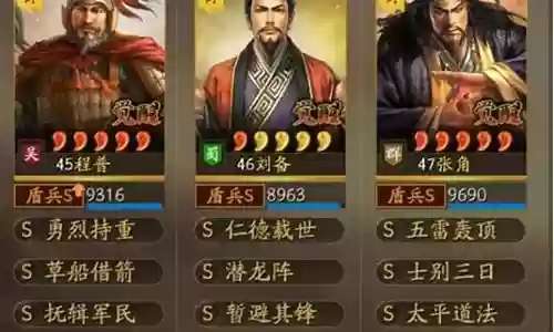 潜龙阵最强刘备阵容搭配