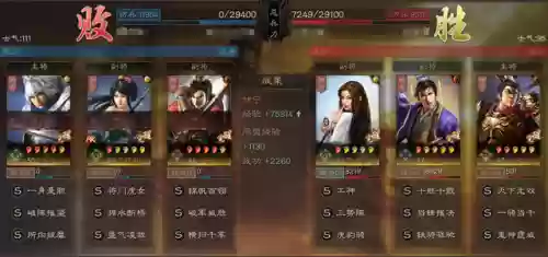 白班强势阵容(pk赛季白板阵容)插图15