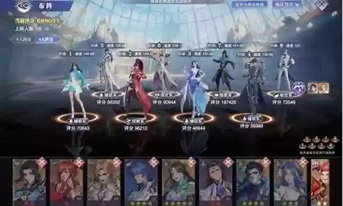 皇家委托阵容搭配