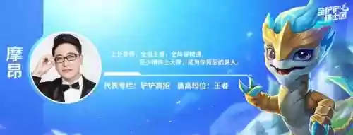 全员保镖阵容(魂十一阵容大全)插图1