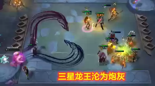湮灭龙王阵容(云顶之弈龙族阵容搭配)插图2