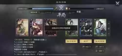 泡菜开荒阵容(三赛季开荒阵容)插图5
