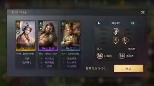 孙策7500阵容(孙策孙坚最强阵容)插图9 孙策7500阵容(孙策孙坚最强阵容)插图9