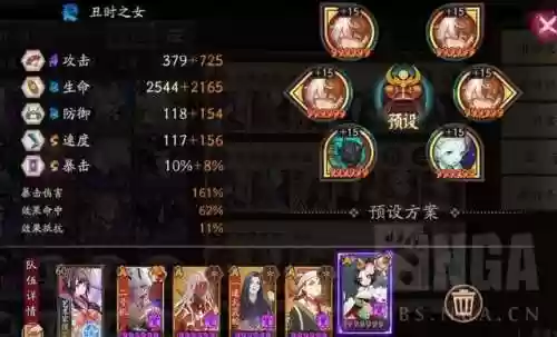 双蛇阵容优点(无双大蛇特殊组合一览)插图7
