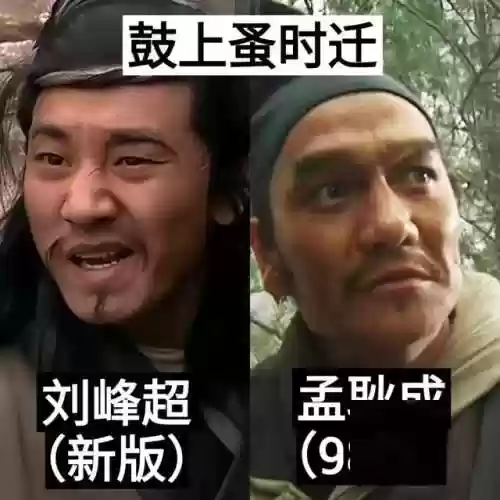 老水浒阵容(全民水浒神将最强阵容)插图17