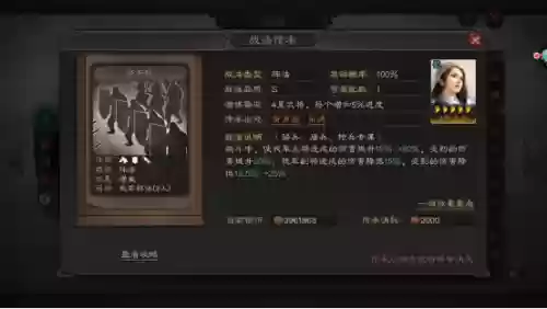 香香孙权阵容(孙尚香最强阵容搭配)插图3
