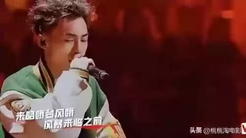 说唱综艺阵容(说唱的综艺节目有哪些)插图10