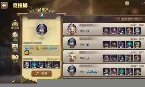 怀旧服法师阵容搭配最新