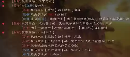 白班强势阵容(pk赛季白板阵容)插图14
