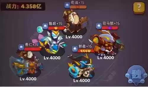 魏国灯塔阵容(灯神挑战第二层之魏国篇阵容推荐)