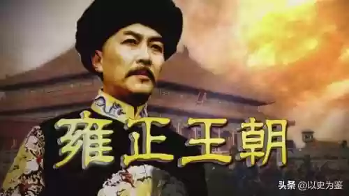 爱新觉罗皇家阵容(爱新觉罗家谱一览表)插图6