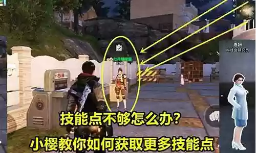 明日之后故事线的阵容搭配
