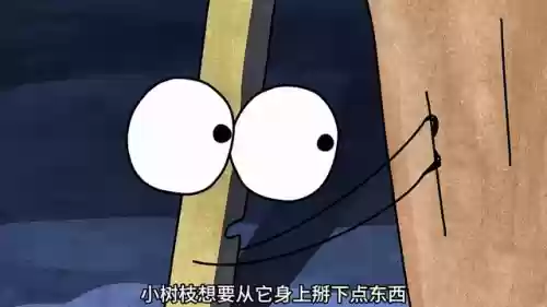 火焰树桩阵容(土蜘蛛猛火阵容)插图1