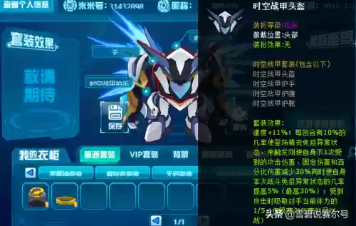 时空爆裂阵容(时空战场阵容搭配)