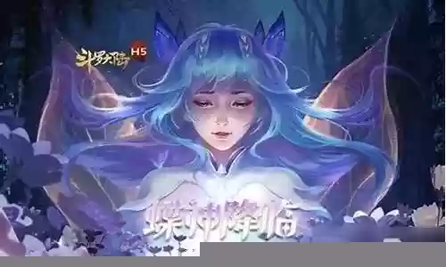 海神与女神蝶阵容搭配