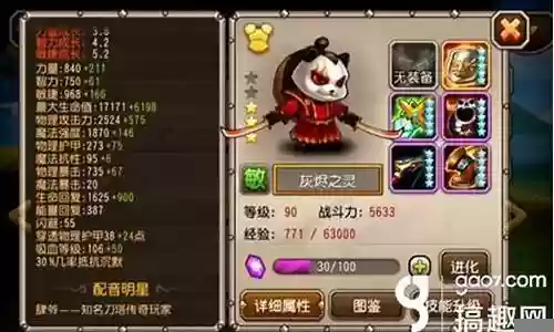 刀塔三猫阵容搭配