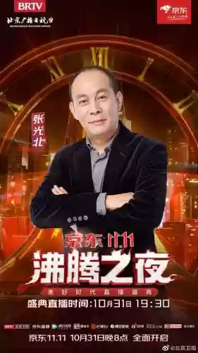 沸腾职业阵容(蒸汽之都阵容推荐)插图42