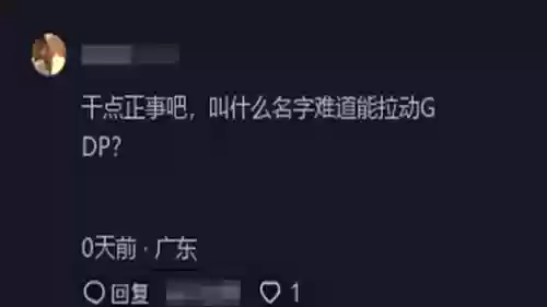 广州地铁阵容(广州地铁全部车型)插图8