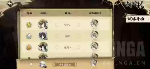 黑龙切阵容(刀塔传奇黑龙)