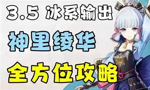 复刻PVP阵容搭配