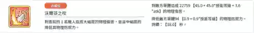 水扇子阵容(口袋妖怪雪天队最强阵容搭配)插图45 水扇子阵容(口袋妖怪雪天队最强阵容搭配)插图45