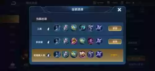 火狩猎阵容(火源战纪后期阵容)插图11