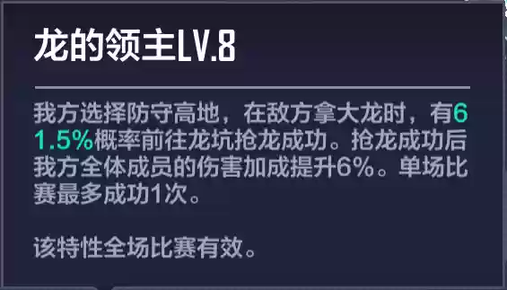 泰坦联盟阵容(漫威终极联盟3阵容推荐)插图12 泰坦联盟阵容(漫威终极联盟3阵容推荐)插图12