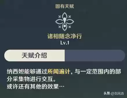无限草阵容(打boss官方正版无限草)插图6