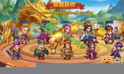 魏国单红最强阵容搭配