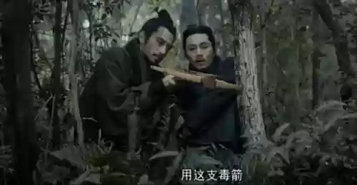 闪烁烛龙阵容(乱斗西游烛龙40亿阵容)插图7