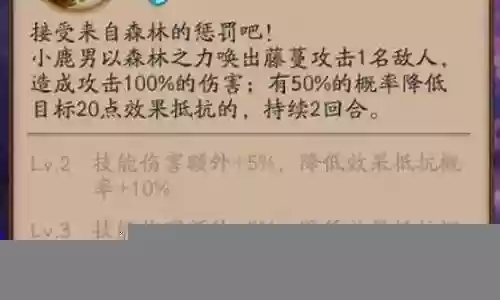 小鹿版本斗技阵容怎么搭配