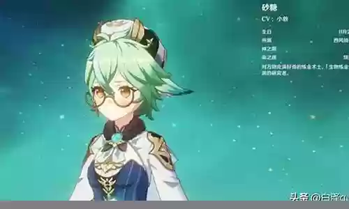 砂糖阵容平民搭配
