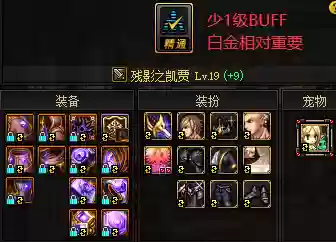 黑桃阵容徽章(神奇宝贝徽章gm版最强阵容)插图2