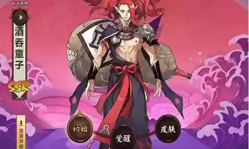 酒吞童子斗技搭配阵容